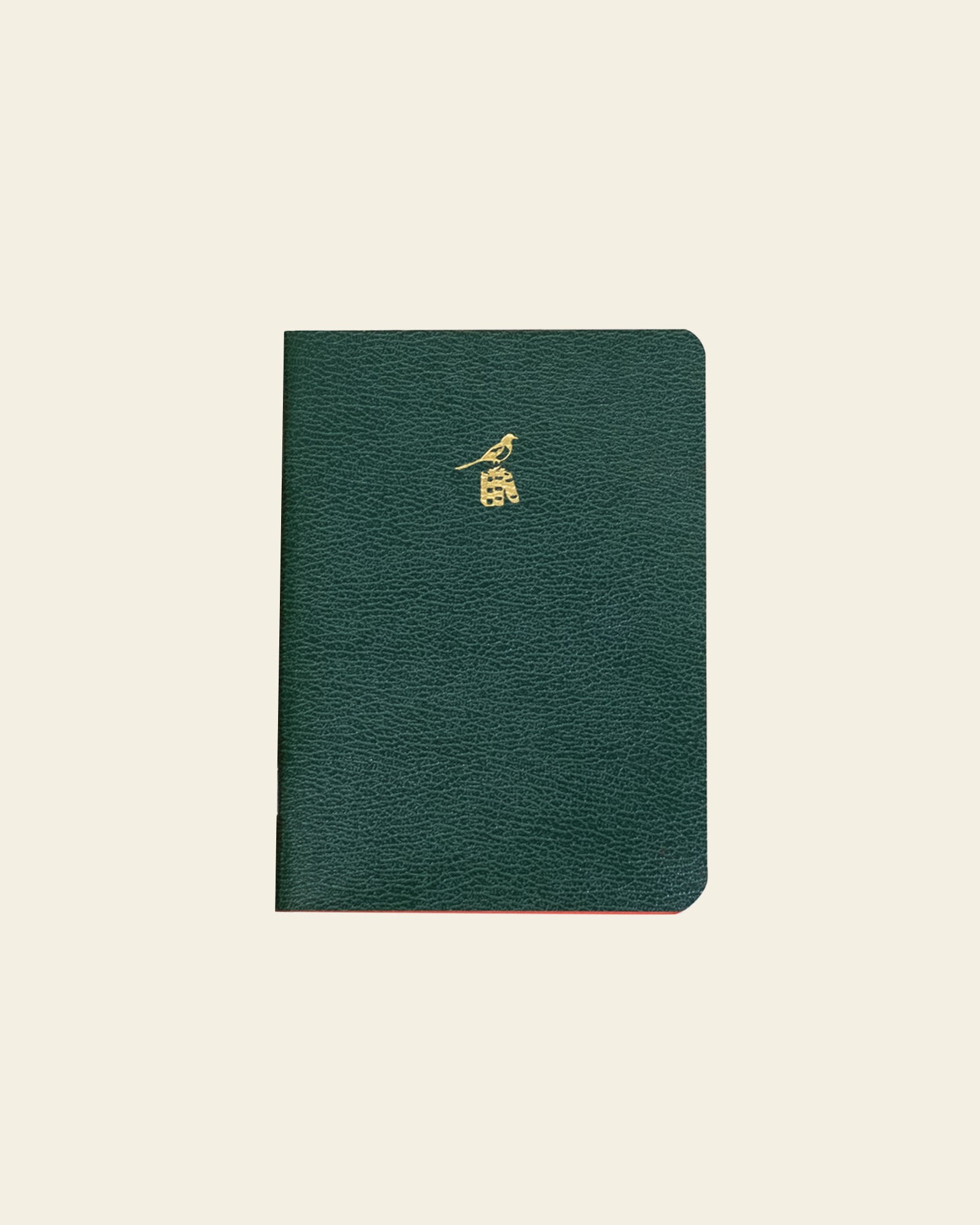 Green Slim Notebook